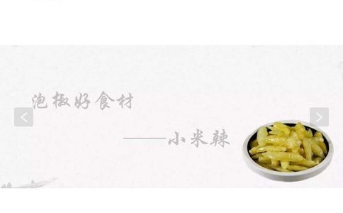 宏斌Hopen官网