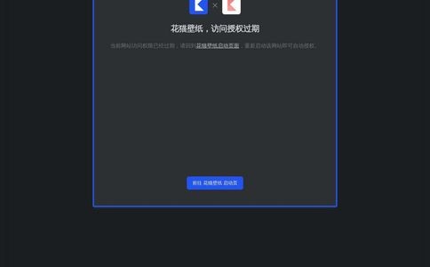花猫壁纸官网