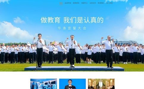 多学官网