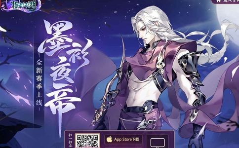 剑网3手游
