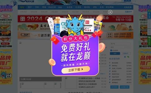 龙鱼之巅论坛