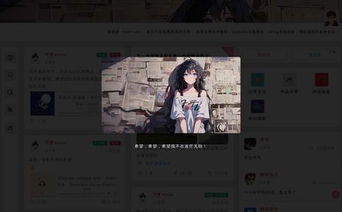 洛丽糖