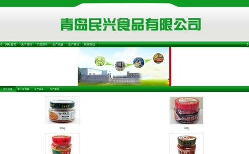 民兴食品官网