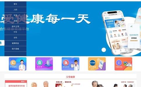 新华卓越健康网上商城