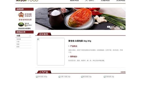 富爸爸官网