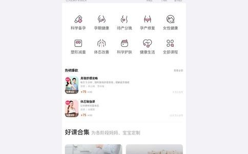 丁香妈妈官网