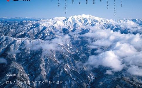 日本万岁乐官网