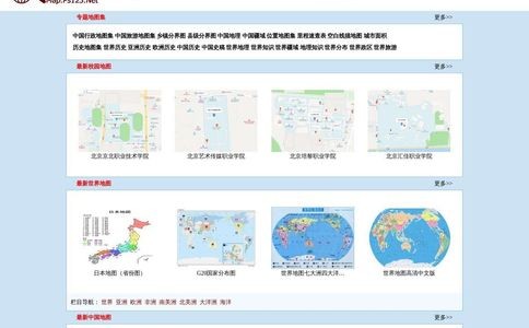 地之图
