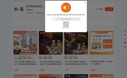 米客官方旗舰店