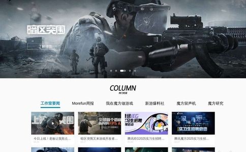 魔方工作室群官方网站