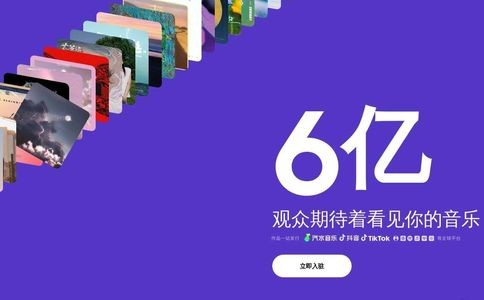 汽水音乐