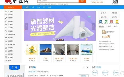牛推网