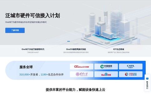 中移坤灵官网