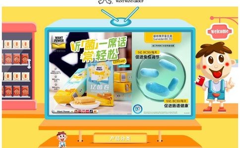 雪姬梅酒官网