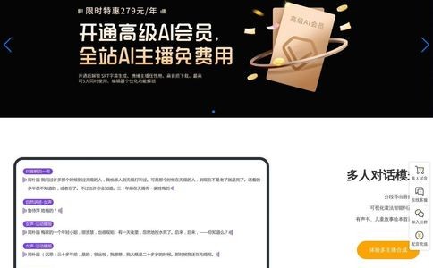 牛片配音官网
