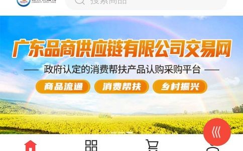 真然德官网