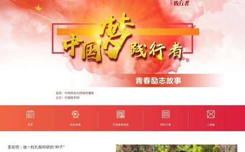 李大钊_青春励志故事_中国青年网