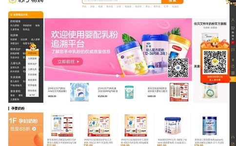 苏宁红孩子母婴商城