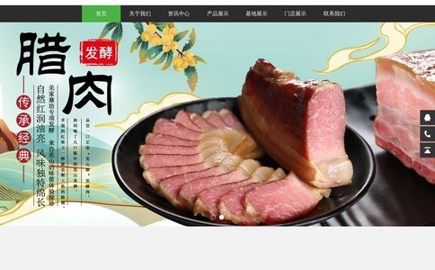 羌山生物官网
