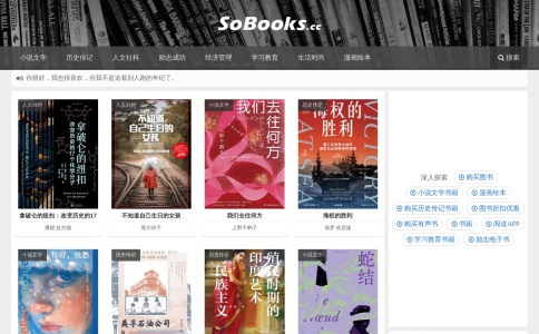 SoBooks