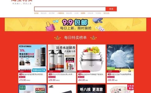淘特官网