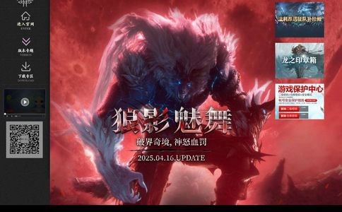 天堂2官方网站