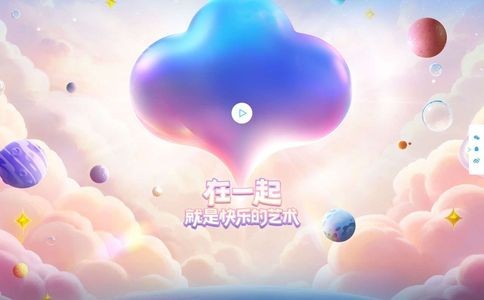 天美工作室群官方网站