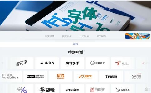 字绘坊官网