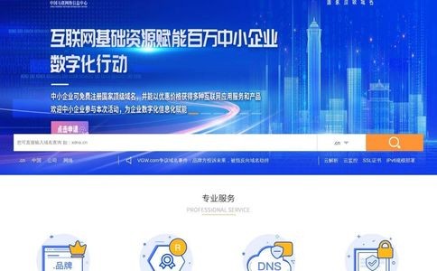 国旭科技官网