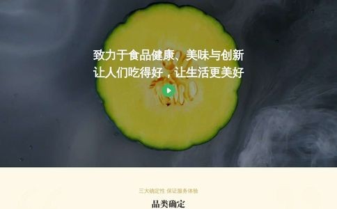 叮咚买菜