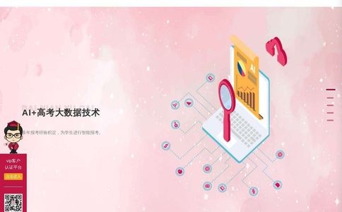 百年育才官网