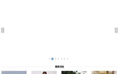 1626潮流精选官网