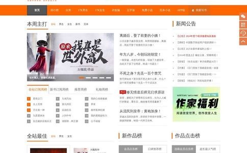 17k小说官网