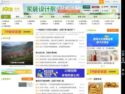 19楼官网
