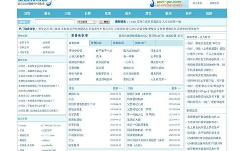 基督教歌谱大全