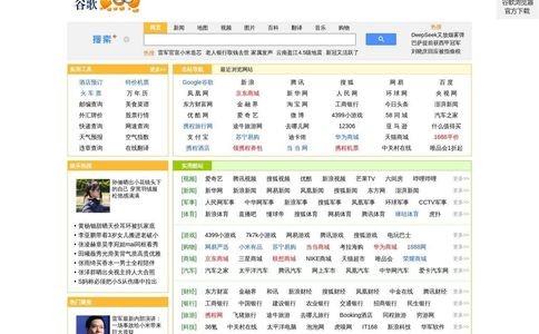 265上网导航