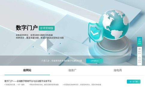 中企动力官网