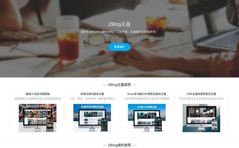 30Blog