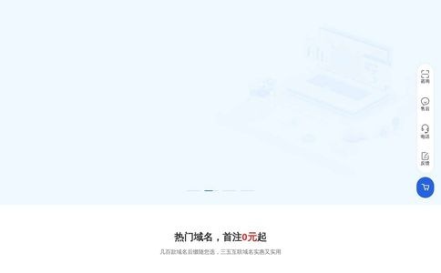 35互联官网