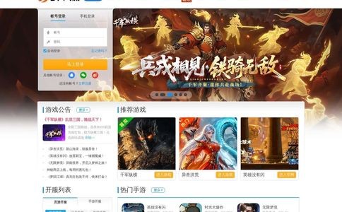 37网页游戏平台