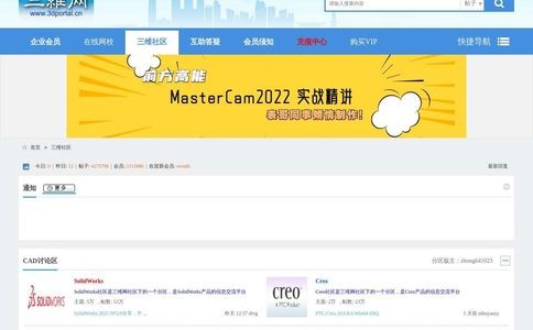 三维网