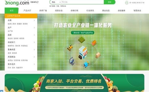三农网