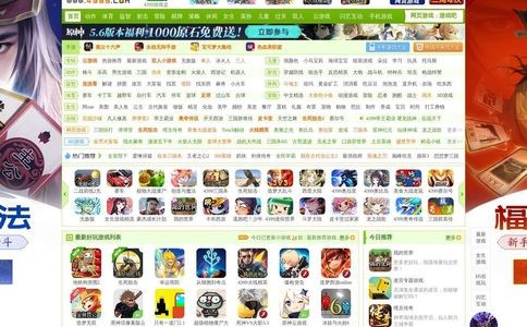 4399游戏官网