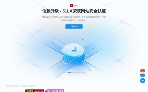 51啦统计官网