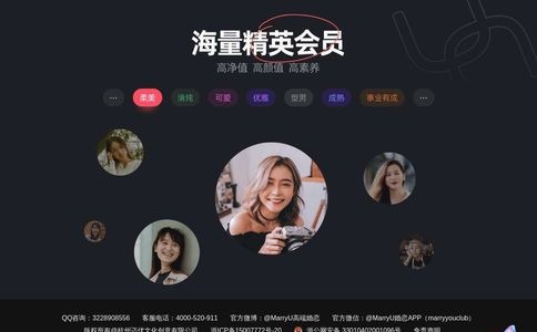 MarryU相亲交友