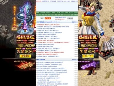 6v电影_免费电影_高清电影__最新电视剧下载（旧版66影视）