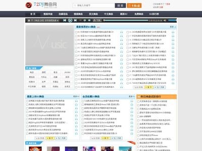 72DJ舞曲网