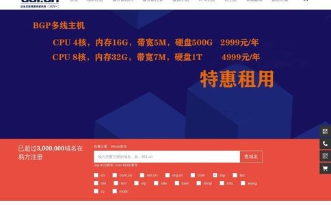 易方科贸官网