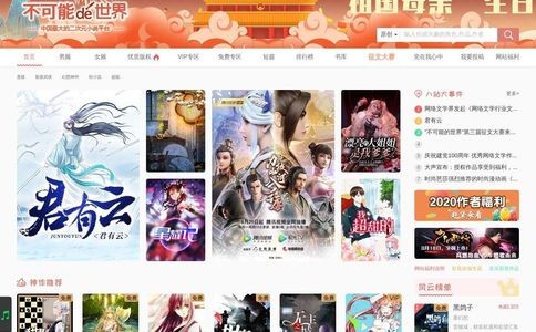 不可能的世界