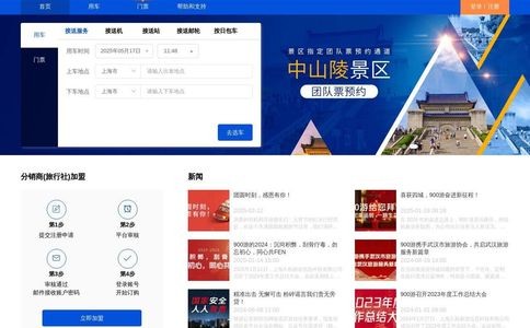 900游官网